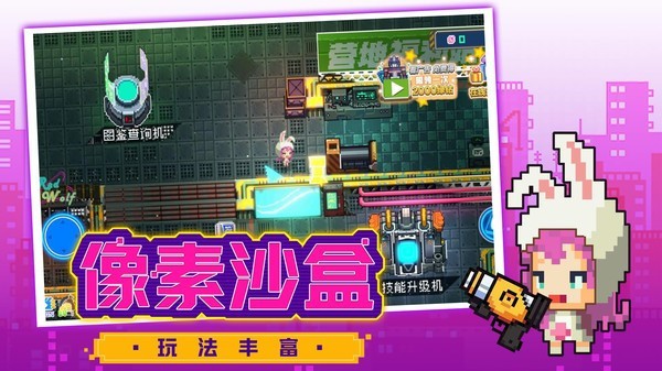 超级大冒险王截图(2)