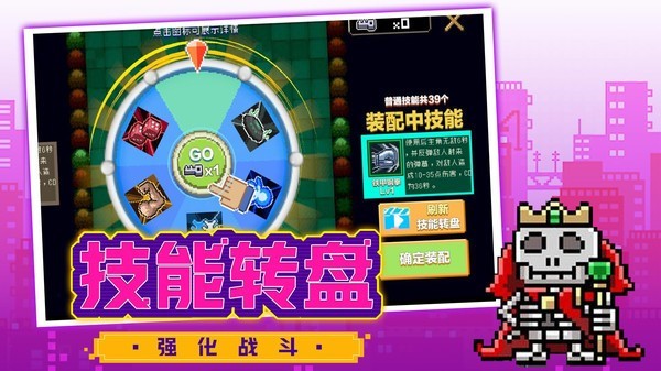 超级大冒险王截图(3)