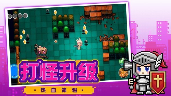 超级大冒险王截图(4)