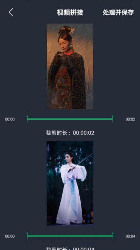小视频编辑器截图(1)