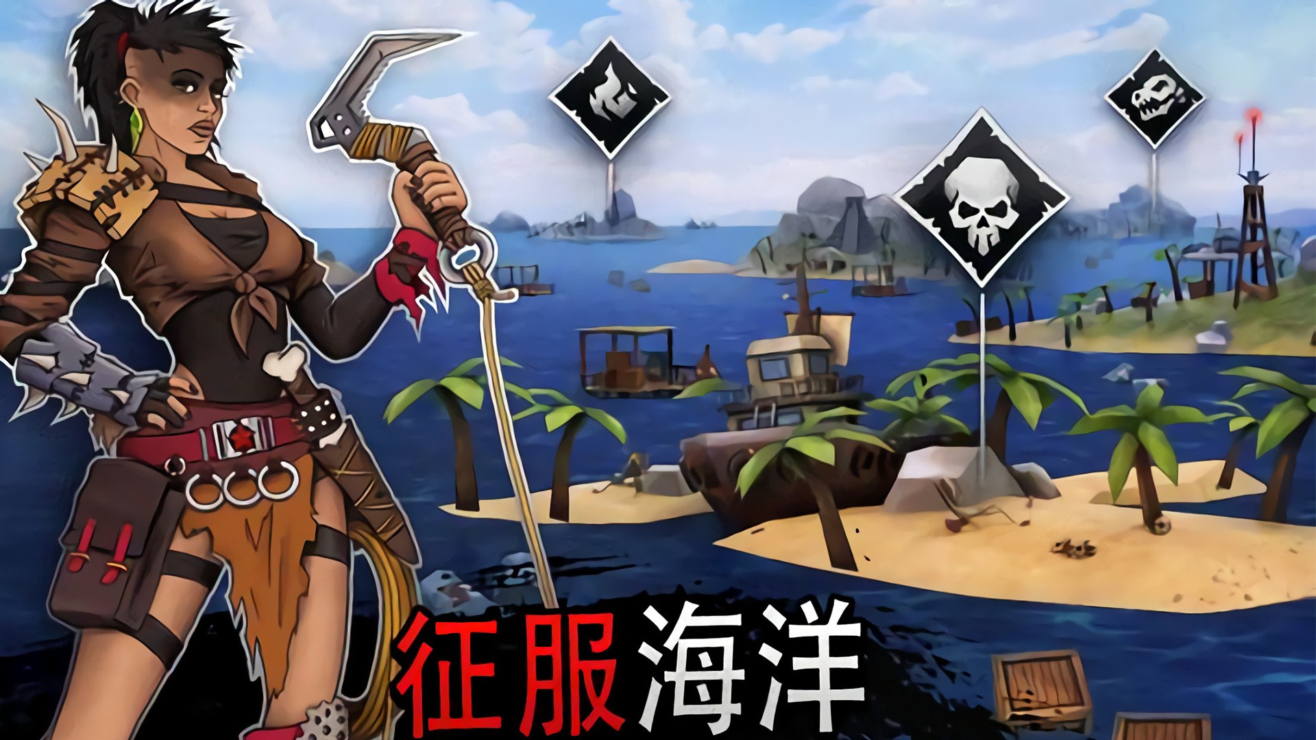 木筏求生大冒险截图(3)