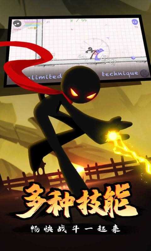 火柴人搏击截图(1)