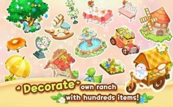幸福快乐牧场截图(4)