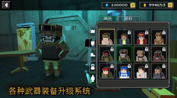 沙盒建造者截图(4)