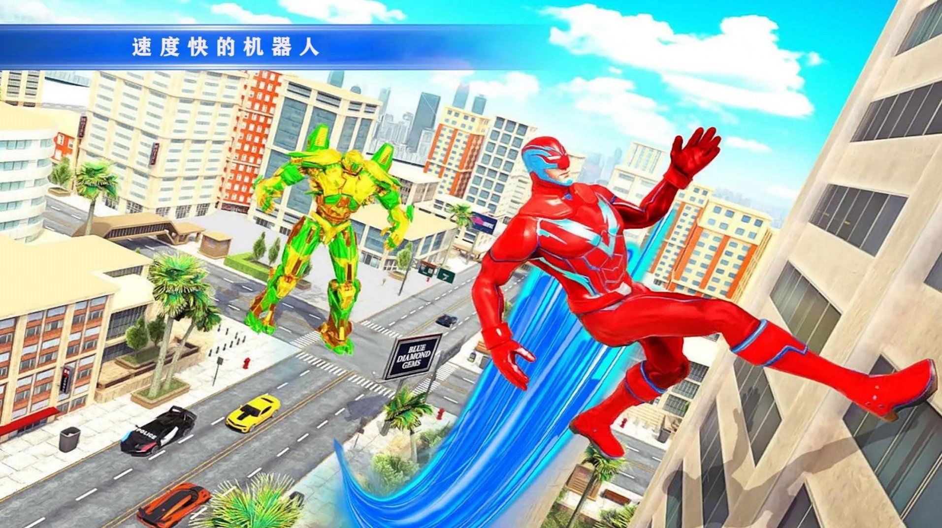 变异蜘蛛人截图(1)