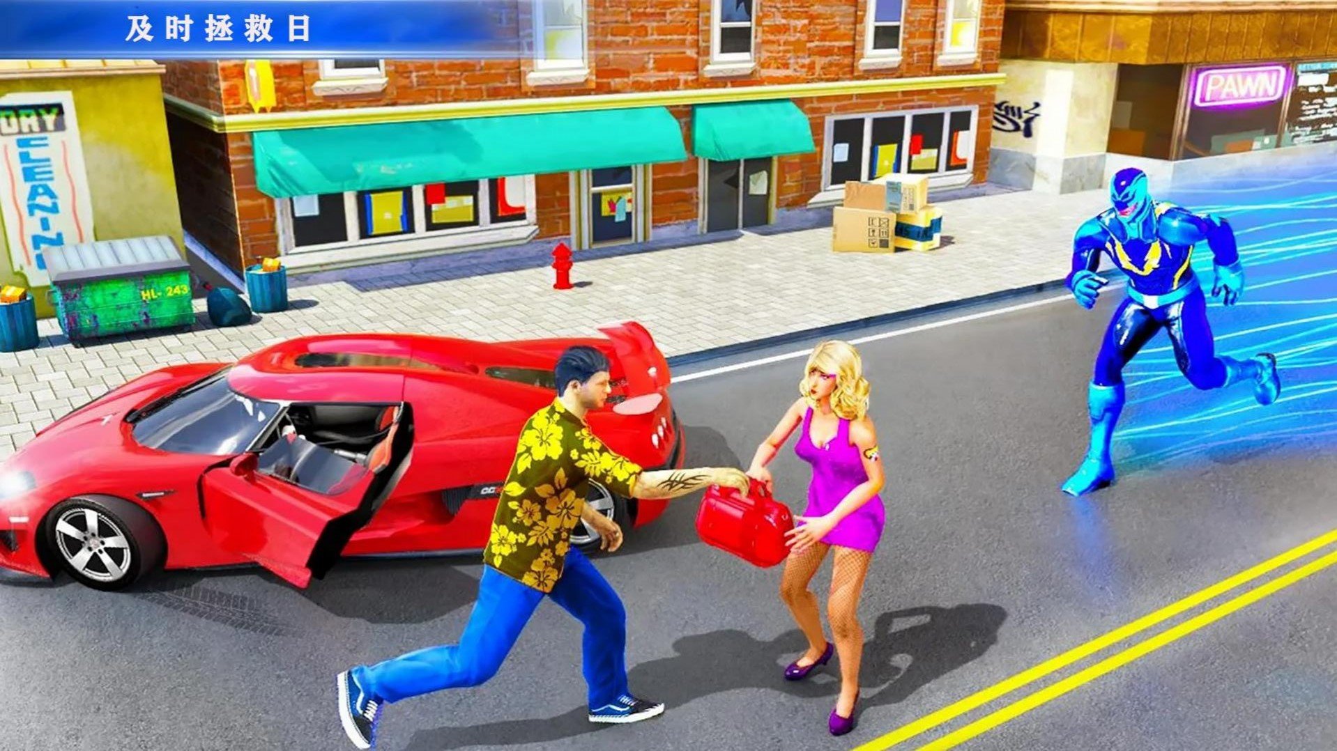 变异蜘蛛人截图(3)