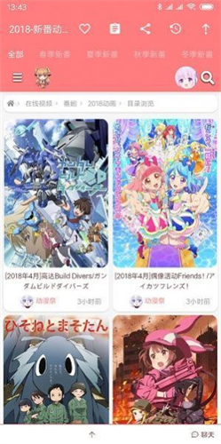 韩漫网webtoon汉化截图(1)