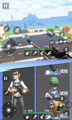 刺激吃鸡生存截图(2)