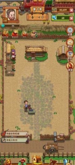 农庄创业指南截图(1)