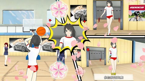 樱花大学校园截图(1)