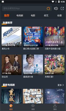 狼群影院在线播放高清视频在线观看截图(1)