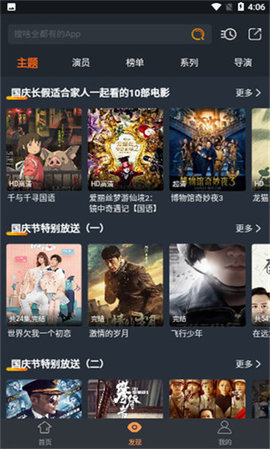 狼群影院在线播放高清视频在线观看截图(3)