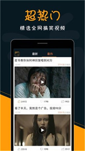 伊人精品影院截图(1)