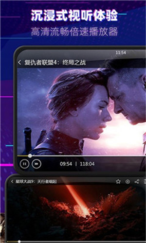 伊人精品影院截图(3)