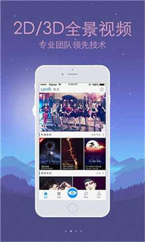 伊人精品影院截图(2)