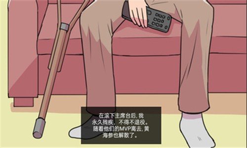 大出产足球队截图(1)