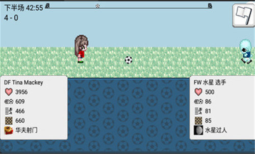 大出产足球队截图(3)