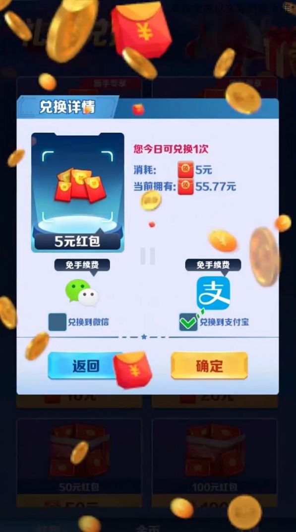 最强小飞机截图(2)