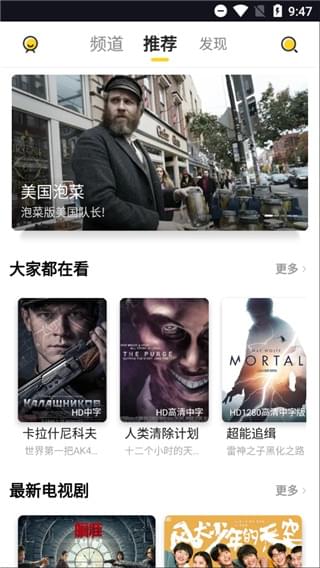 曲奇影视终身vip截图(4)