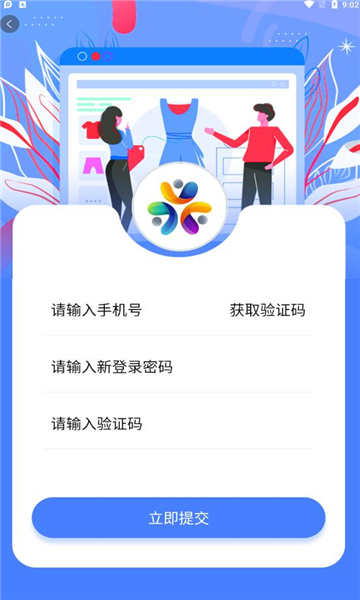 乐天购截图(4)