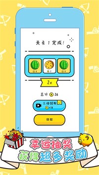 双枪王者截图(3)