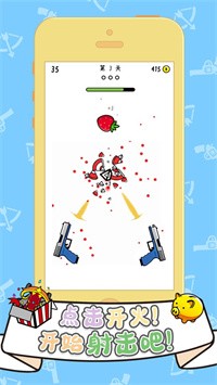 双枪王者截图(2)