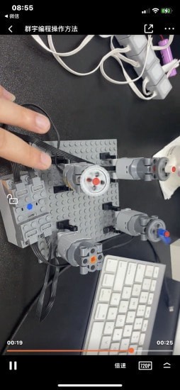 群宇编程截图(2)