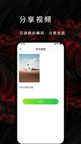 撸sir视频截图(3)