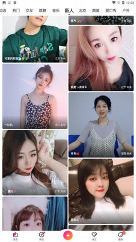 啦啦啦手机视频截图(1)