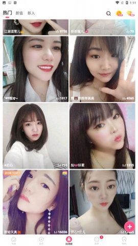 啦啦啦手机视频截图(2)