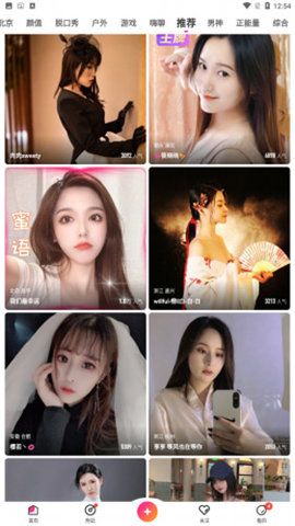 啦啦啦手机视频截图(3)