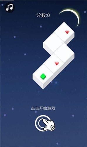 几何跑道闯关截图(3)