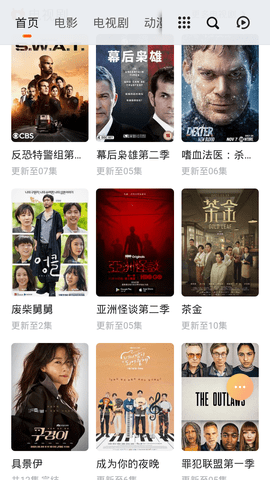 三米电影截图(4)