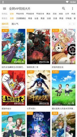 怜夕影视截图(2)