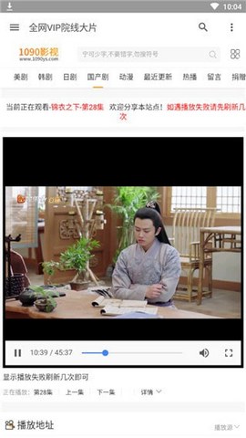 怜夕影视截图(3)