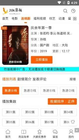 28k影视网址截图(2)