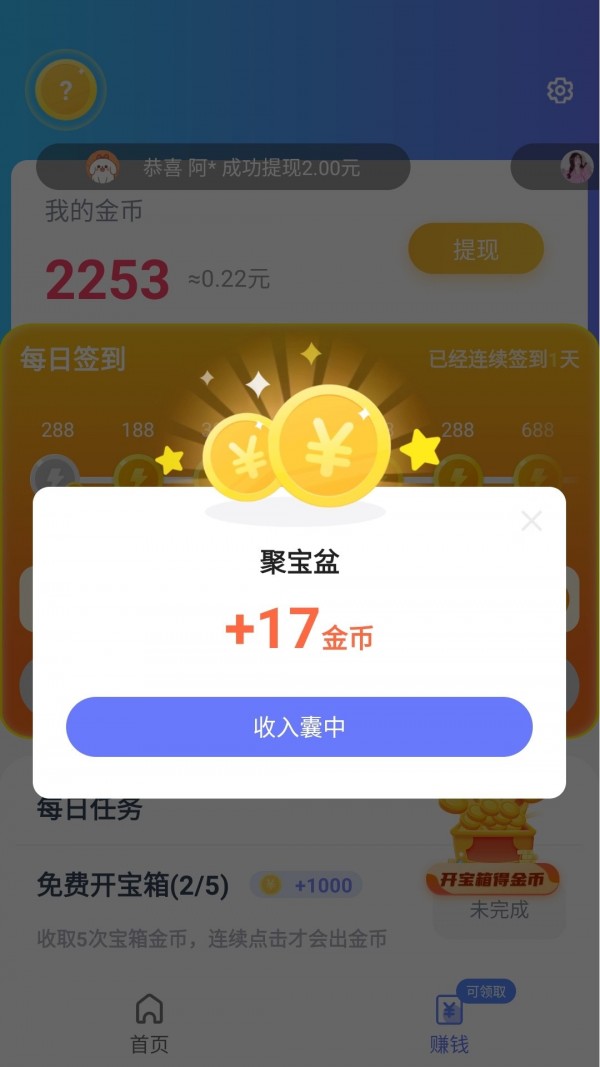 秒转浏览器截图(4)