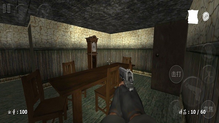 神秘医院求生截图(3)