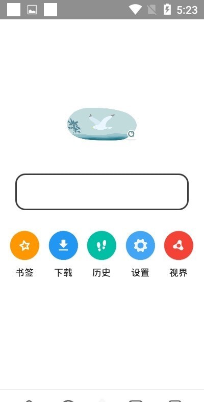 袄浏览器截图(1)