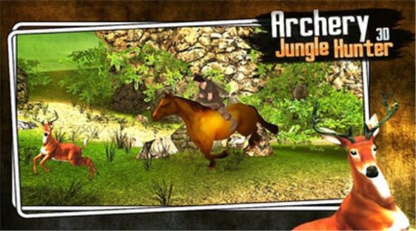射箭丛林猎人截图(1)