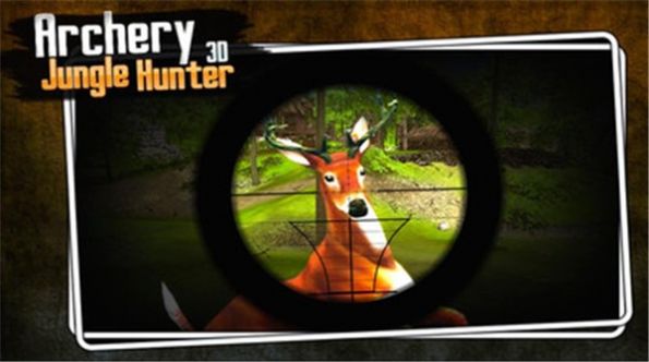 射箭丛林猎人截图(3)