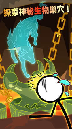 火柴人最强射手截图(4)