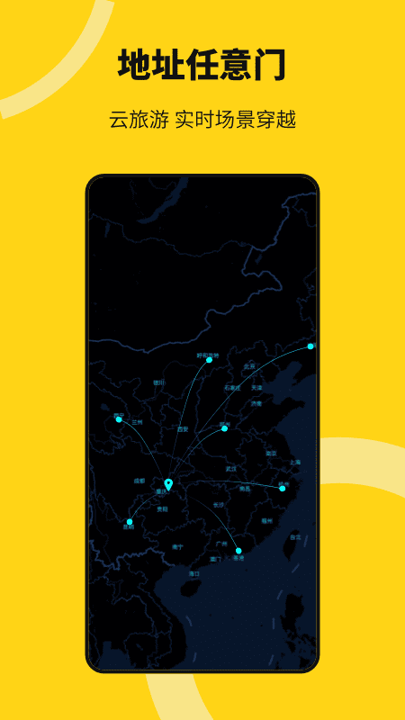 猴子多开分身截图(4)