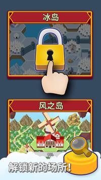 淘金热扫雷截图(4)