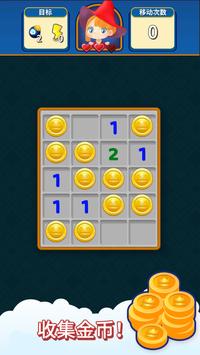 淘金热扫雷截图(1)