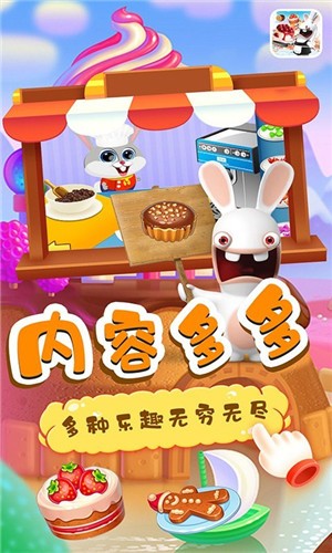 小兔子路路蛋糕屋截图(3)