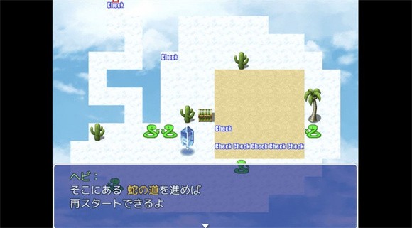 青蛇贸易截图(2)