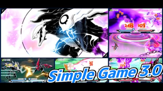 灭星战争截图(3)