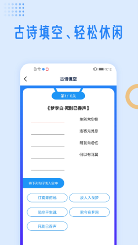 国学成语词典截图(3)