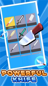 差点被砍截图(4)